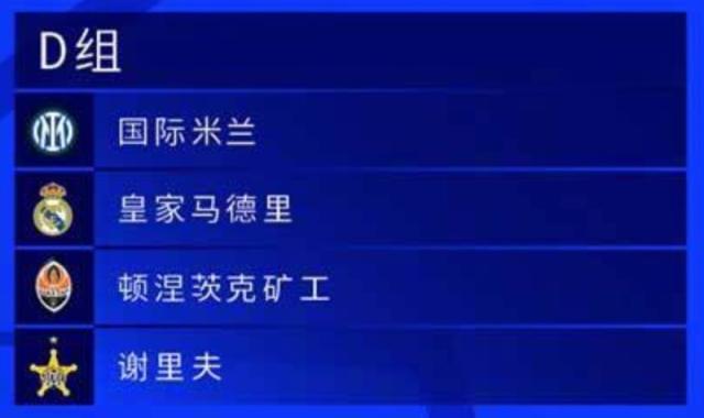 【意甲解签】尤文国米中签，米兰成唯一倒霉蛋